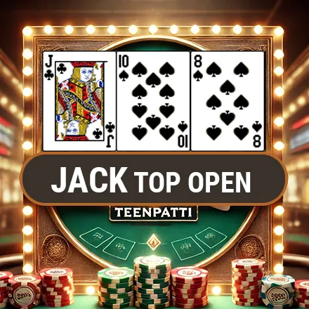 20-20 Teenpatti game at WinMatch555